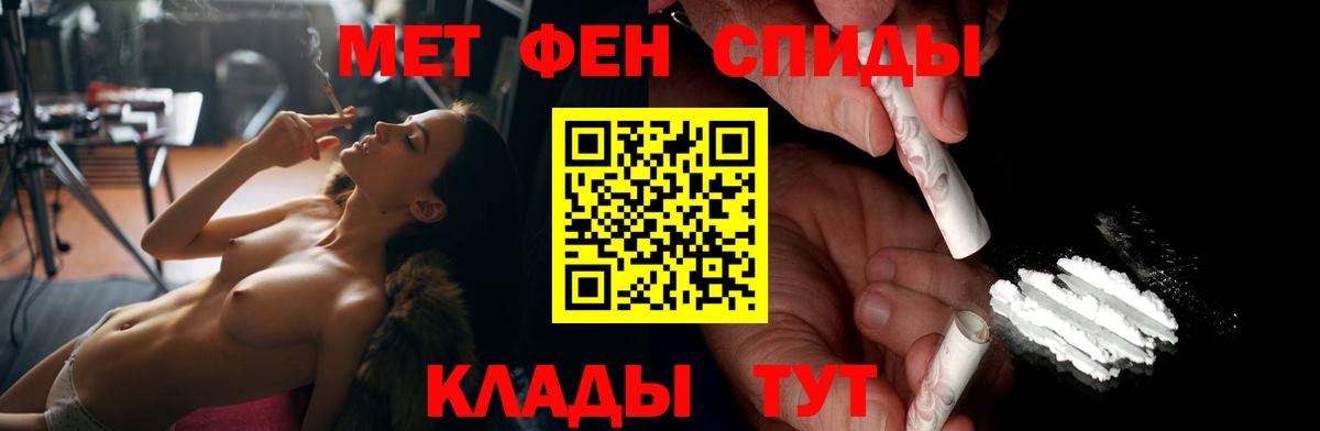 АМФ 97% Киреевск