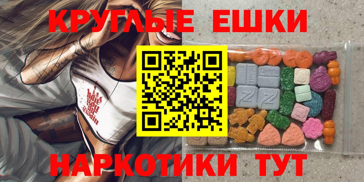 Экстази 300 mg  Вход с VPN  Ecstasy  ЭКСТАЗИ XTC  Киреевск 