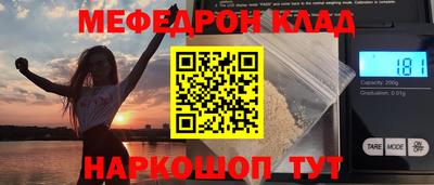 ГАЛЛЮЦИНОГЕННЫЕ ГРИБЫ Волжск