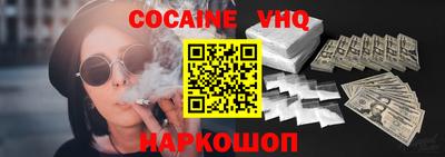 ГАЛЛЮЦИНОГЕННЫЕ ГРИБЫ Волжск