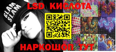 ГАЛЛЮЦИНОГЕННЫЕ ГРИБЫ Волжск