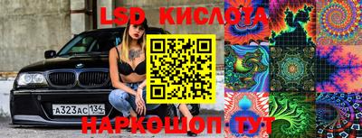 каннабис Волжский