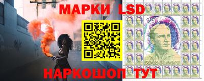 каннабис Волжский