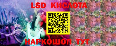 каннабис Волжский