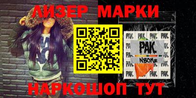 скорость mdpv Волгодонск