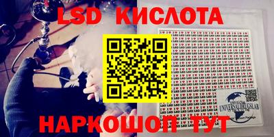 каннабис Волжский