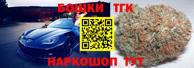 каннабис Волжский
