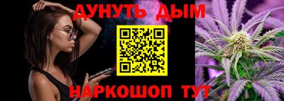 каннабис Волжский
