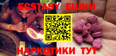 каннабис Волжский