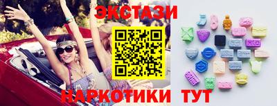 ГАЛЛЮЦИНОГЕННЫЕ ГРИБЫ Волжск