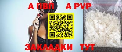 каннабис Волжский