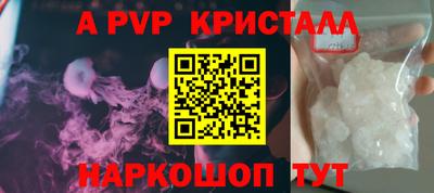 ГАЛЛЮЦИНОГЕННЫЕ ГРИБЫ Волжск