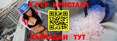 скорость mdpv Волгодонск