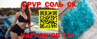 скорость mdpv Волгодонск