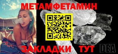 каннабис Волжский
