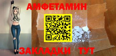 ГАЛЛЮЦИНОГЕННЫЕ ГРИБЫ Волжск
