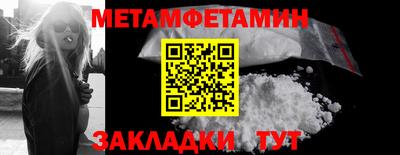 каннабис Волжский