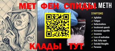 каннабис Волжский