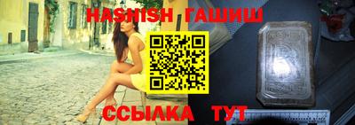 каннабис Волжский