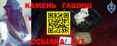 ГАЛЛЮЦИНОГЕННЫЕ ГРИБЫ Волжск