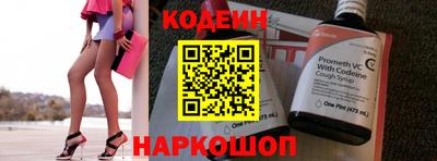 ГАЛЛЮЦИНОГЕННЫЕ ГРИБЫ Волжск