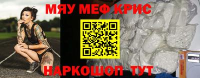 скорость mdpv Волгодонск