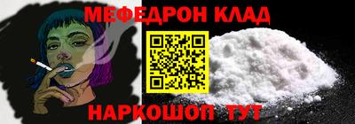 каннабис Волжский
