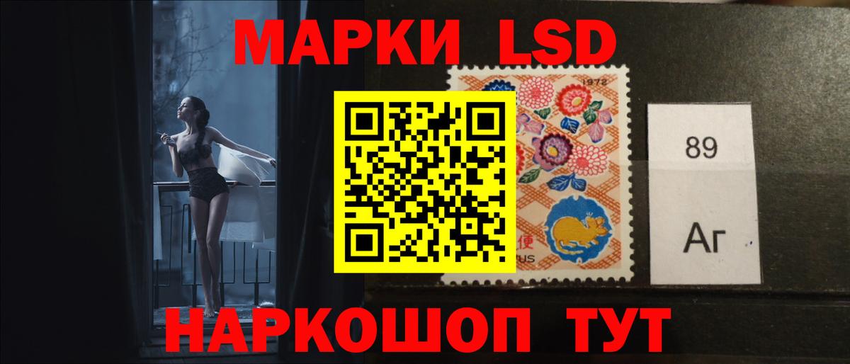 ЛСД экстази  ЛСД экстази кислота  Лсд 25 экстази ecstasy  Вход с VPN  Киреевск 