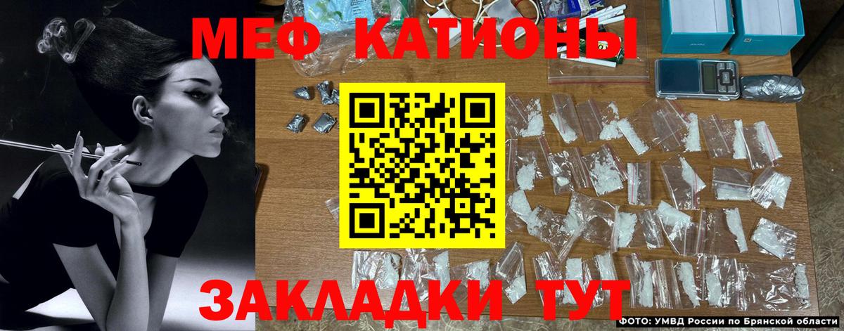 Меф  Вход с VPN  Меф 4 MMC  Киреевск  МЕФ mephedrone  МЕФ 