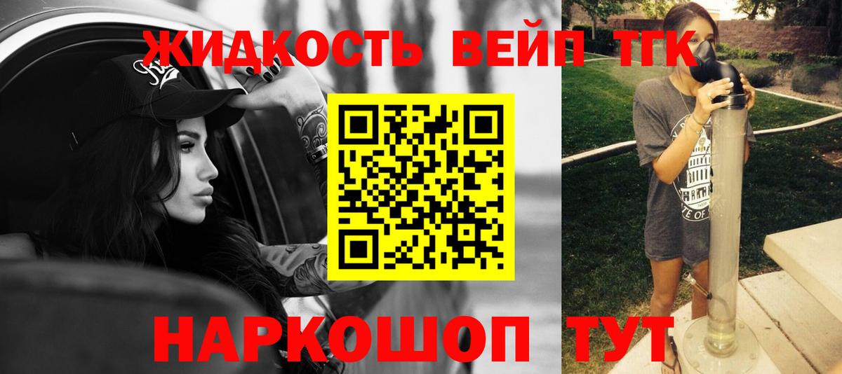 Киреевск  ОМГ ОМГ рабочий сайт  Вход с VPN  Дистиллят ТГК гашишное масло 
