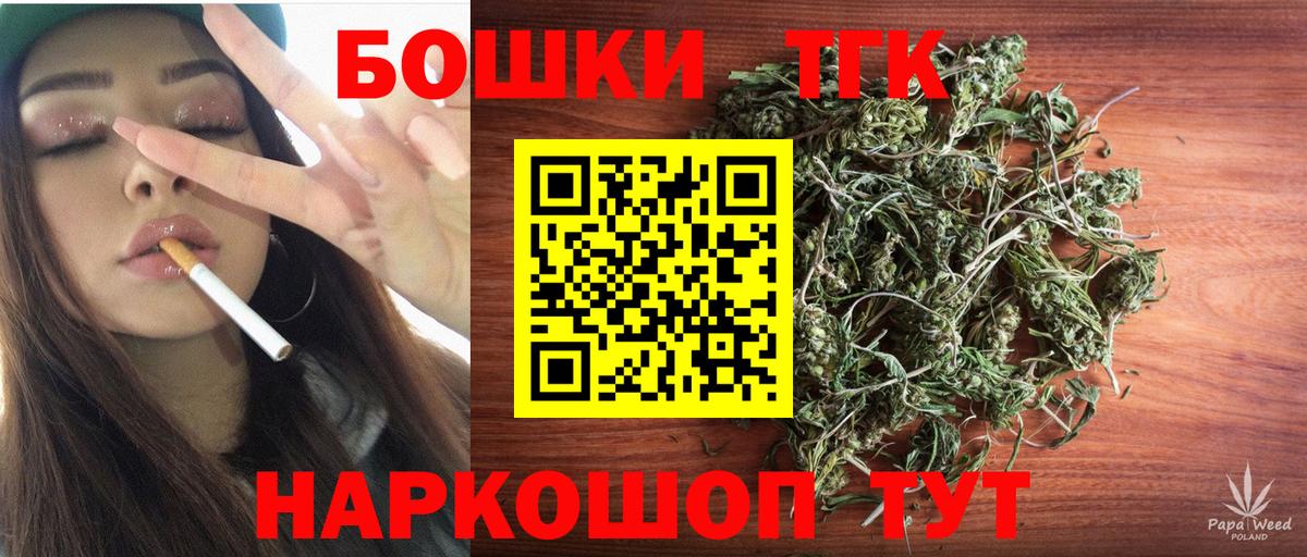 Канабис SATIVA & INDICA  Вход с VPN  Канабис MAZAR  Киреевск 